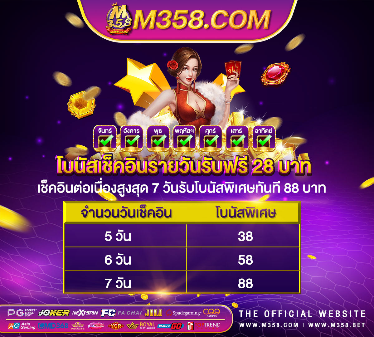 บาคาร่า 6 แตม คืออะไร และวิธีการเล่น